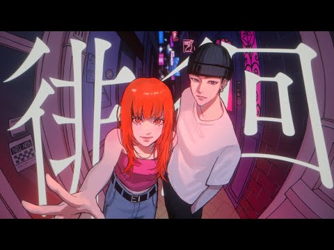 【AKASAKI】徘徊 / HAIKAI（Lyric Video）