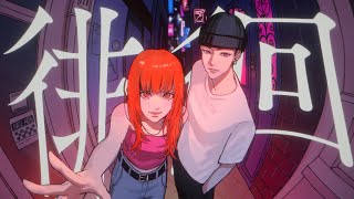 【AKASAKI】徘徊 / HAIKAI（Lyric Video）