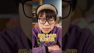川普用什么样的标准才能选对人？#2024总统大选