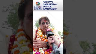 BJP Candidate From Meerut Arun Govil On Ram Mandir & Elections | N18S | CNBC TV18