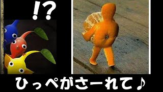 【替え歌】歌のボケてがツッコミどころ満載すぎるｗｗｗ#2【ツッコミ系youtuber】【面白歌詞】【殿堂入りbokete】【面白替え歌歌ってみた】【sukiaru9】【すきあるないん】