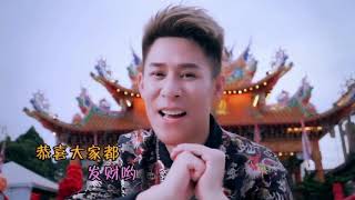 2021年 贺岁专辑 Fā Cái Fā Cái【发财发财】 演唱 Raymond黄铭德 Chinese New Year 2572