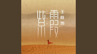 紫霞