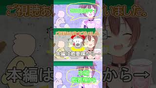 【かわいい】ご機嫌ころさんのお歌 #戌神ころね #ホロライブ  #hololive #生神もんざえもん #korone #shorts