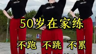 #运动健身每天坚持