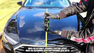 Revestimento cerâmico para pintura automática hgkj s6 spray de cera de cristal nano líquido