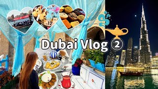 ドバイ旅行3泊5日(DAY1) | ドバイで泊まったホテル紹介 | ドバイ観光(オールドドバイ、ドバイモール、ドバイファウンテン、ドバイのDAISOやスーパーでお買い物🛍️【旅Vlog】2025
