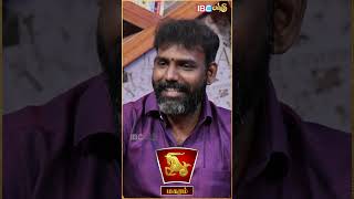 Magaram 2025 New Year Rasi Palan | Jothidar ArunKumar #magaram #ibcbakthi #shorts