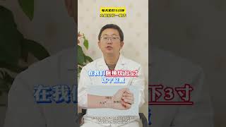 每天拍打5分钟 心脏轻松一整天 #健康热点  #涨知识  #心脑血管