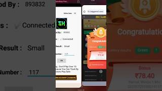 BDG RECHARGE HACK ☠️ Bdg Winning Hack 100% Working #bdggame #bdg #bdghacktrick