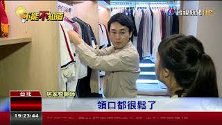 收納整理難丟東西?整聊師教你斷捨離