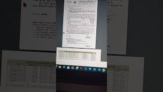 AKTU schedule||Even semester exam date out||B.tech second semester exam date out