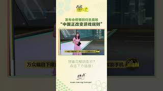 中国人挤在华为门店，只为看发布会直播！#华为 #中国 #新科技 #刘德华 #八点最热报