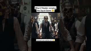 What if Ranbir remakes the Squid Game🧐Goal is 10k Subscribers 😎 #memes #ytshorts #shorts #shortsfeed