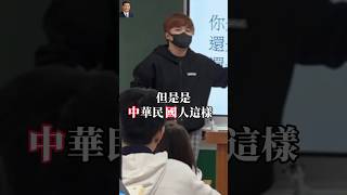 😏【老瑜】 #學校 #搞笑 #大熱門 #國文 #搞笑视频 #升學 #有趣 #高中志願 #國中 #熱門