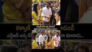 #kalyanram Emotional Bonding With #ntr Wife #laxmipranathi #jrntr #ntrlatestvideos #shorts #ytshorts