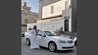 لا باس يامعنى