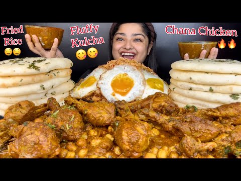 SPICY CHANA CHICKEN🍗 INDONESIAN CHICKEN FRIED RICE WITH EGGS AND FLUFFY BUTTER KULCHA | EATING ASMR