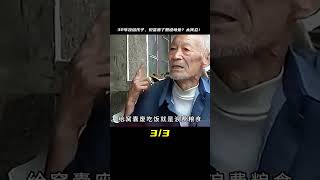 女人一輩子拋孩子不管，32年后見兒子富貴了…想說一句話！太過分！ #未解之谜 #考古 #历史 #奇闻 #探秘