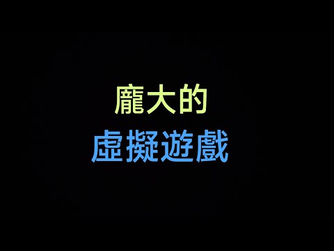 不要說你還不知道