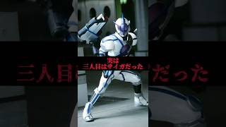 仮面ライダー555 サイガに関する面白い特撮雑学豆知識#shorts #仮面ライダー #ゆっくり解説