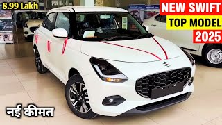 Maruti Suzuki Swift 2025 Top Model | Swift 2025 New Model Price | New Swift 2025 Model Review