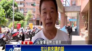 雄三發射瞬間巨響 嚇壞軍區附近居民－民視新聞