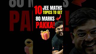 JEE Maths: 80 Marks Pakka from these 10 Chapters😍😍#jee #jee2025 #iit #iitjee #jeemaths #jeeprep