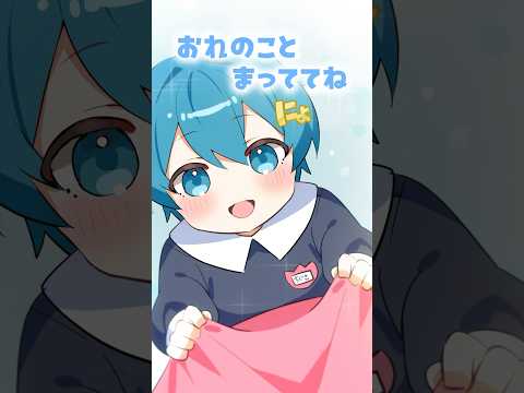 【アニメ】先生！おれと結婚して!! #anime