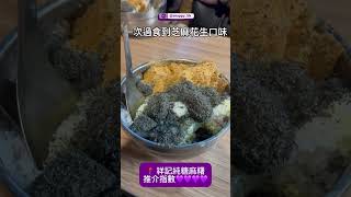 #寧夏夜市 掃街懶人包🔥