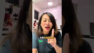 为什么老外喜欢租房？真相是他们不喜欢买房？ #海外生活 #新西兰 #抖音看世界