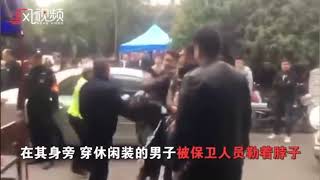 武汉大学和服赏樱花保安打人事件底线：保安缺乏基本的工作素养，对非暴力安全事件不能暴力处理。应该坚持拒绝入内就可以了，如有争执可以报警处理，而不是殴打。保安没有行驶强制执法的权力。