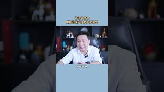 做生意模式比努力更加重要 做生意模式比努力更加重要#创业 #商业思维
