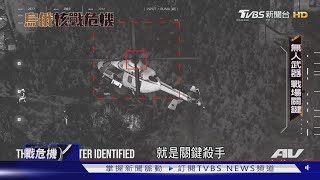 從死守變成狂勝! 烏克蘭反攻大捷 盤點美援武器關鍵角色｜烏俄核戰危機｜TVBS新聞｜TVBS新聞