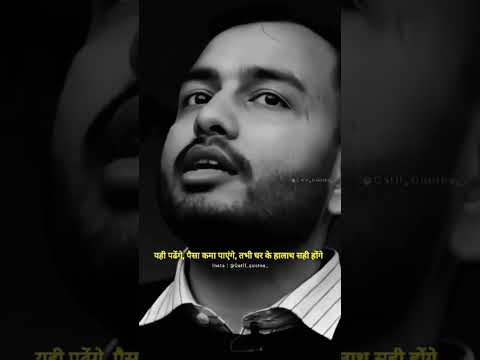 premanand maharaj ji 🙏🏻🙏🏻. #shorts#premanandjimaharaj #motivationalvideo #shortsfeed #yt #