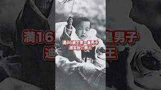 大正天皇の皇后・貞明皇后の生涯 #日本史 #歴史解説 #歴史