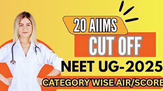 एम्स की मैरिट लिस्ट कट ऑफ़/रैंक जारी ✍️✍️, कम स्कोर पर मिलेगी टॉप एम्स सीट 💥💥 #neet #neet2025