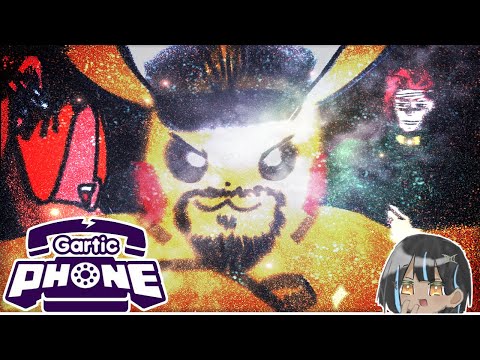キャラが大渋滞してまうめめ村お絵描き伝言ゲーム【GarticPhone】