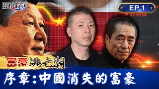 Xi Jinping's "common prosperity" forced him to spit out 1 billion and pursued him ruthlessly?