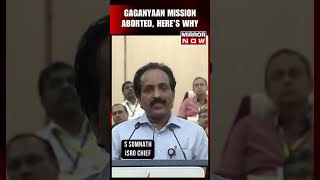 Gaganyaan Mission | ISRO Chief Somnath Explains Why Launch Was Aborted in Last Minute