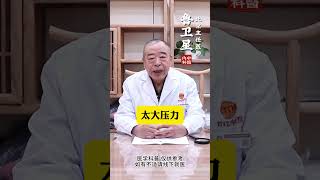 背上出现4种变化，可能是冠心病，中老年人别大意 #中医 #冠心病 #科普 #涨知识