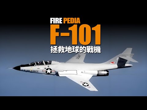 Flying Camera man : F-101 Voodoo