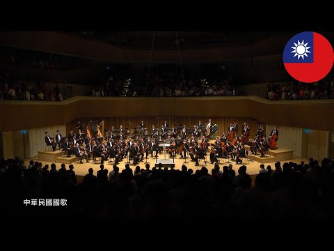 國防部示範樂隊 National Anthem of the Republic of China 中華民國國歌 (2019)