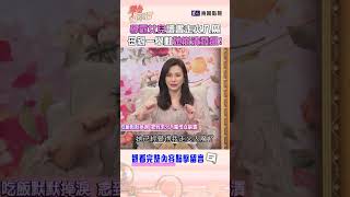 學霸女兒讀書走火入魔！母親一舉動她崩潰發飆！ #單身行不行 #shorts