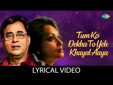 Tumko Dekha Toh | That Trending Song | Classic Bollywood | 1980s |