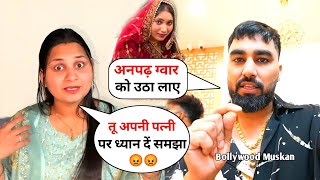 Armaan Malik Shocking Reaction Priya Rao Brother Wife Face Reveal | Dipesh Rao Marriage | Priya Rao