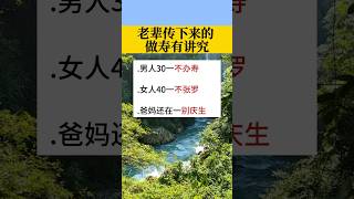 #簡單人生 #生活 #生活經驗 #生活方式 #生活vlog