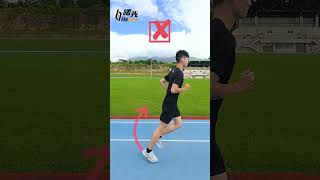 跑步注意！！膝蓋向前帶動腿 降低腳後勾【曙光運動生活】#Shorts｜ ft.銘暄