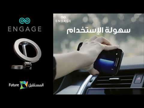 Engage Magnetic Car Phone Holder (Arabic)