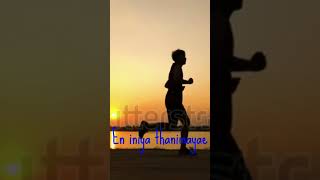 en iniya thanimaye l WhatsApp status l #editz #techtamil